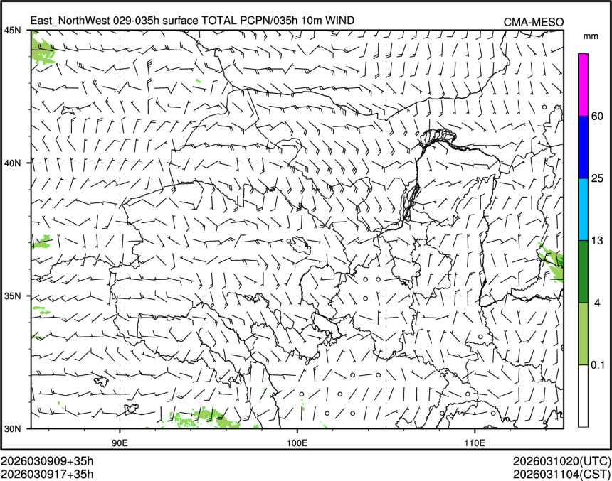 03/09 17时 +035小时