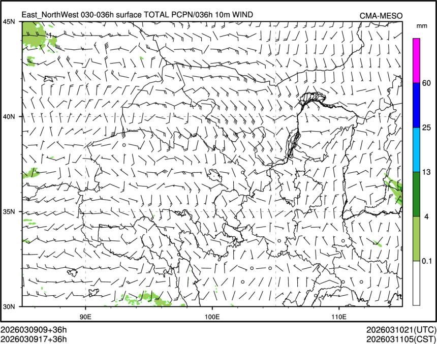 03/09 17时 +036小时