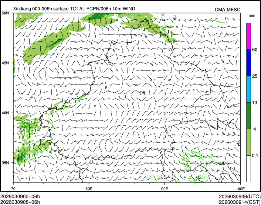 03/09 08时 +006小时