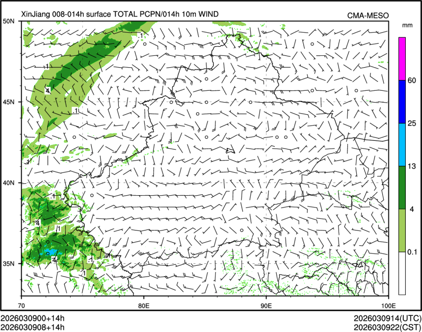 03/09 08时 +014小时