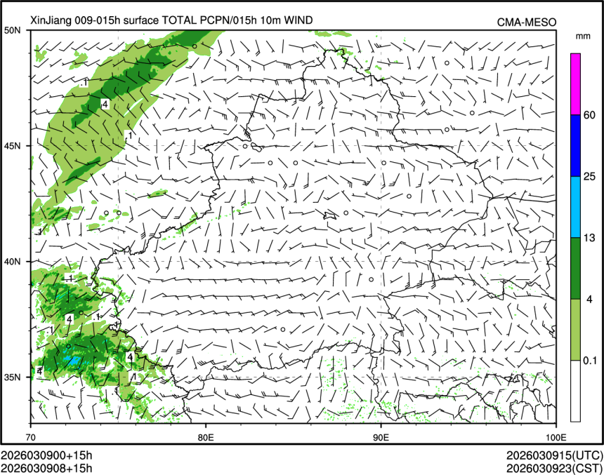 03/09 08时 +015小时