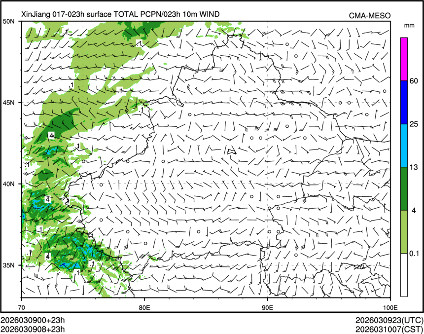 03/09 08时 +023小时