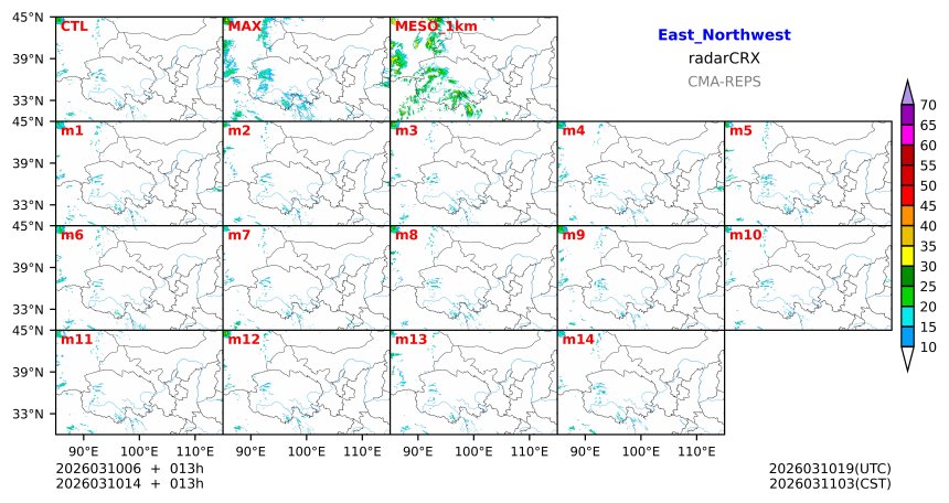 03/10 06时 +013小时
