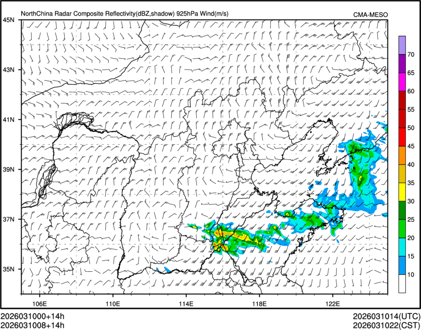 03/10 08时 +014小时