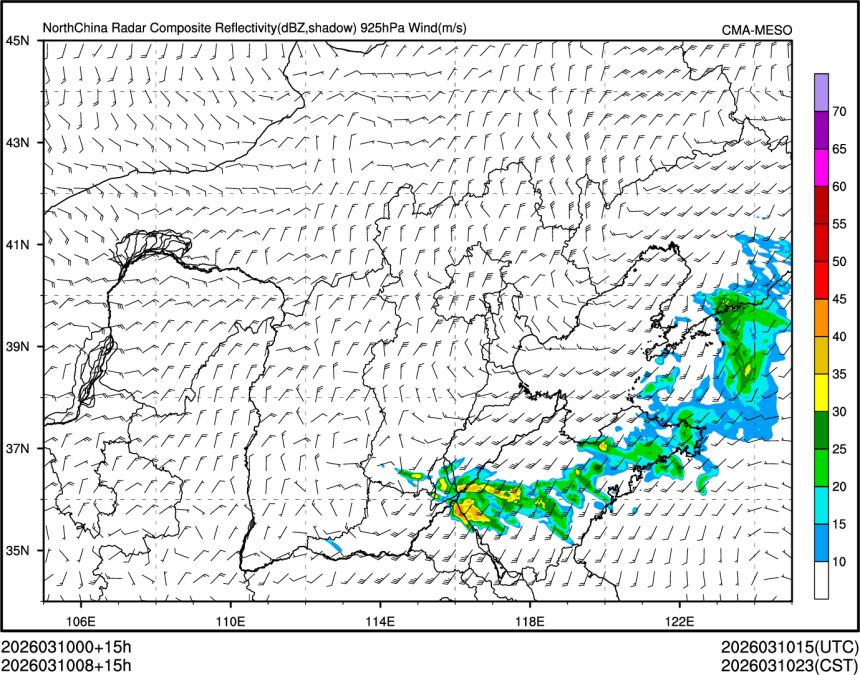 03/10 08时 +015小时