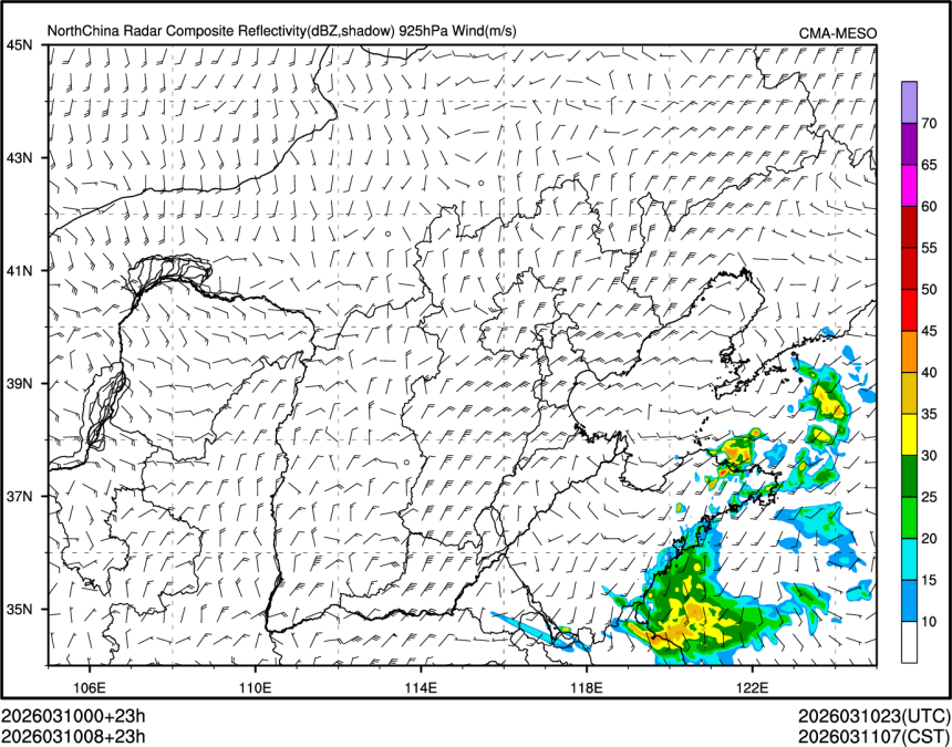 03/10 08时 +023小时