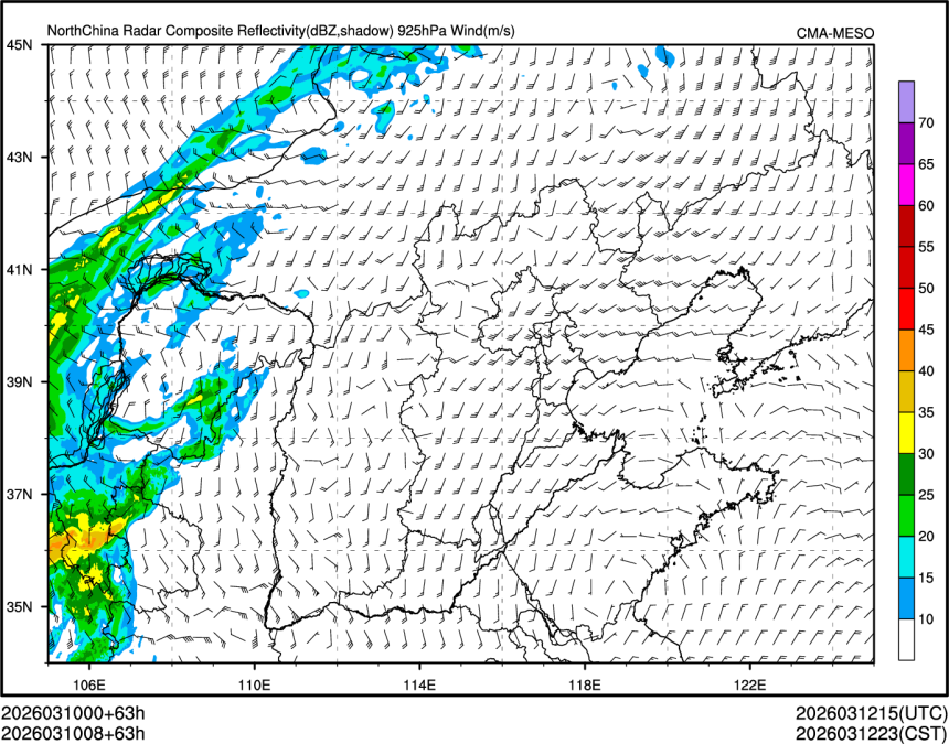 03/10 08时 +063小时