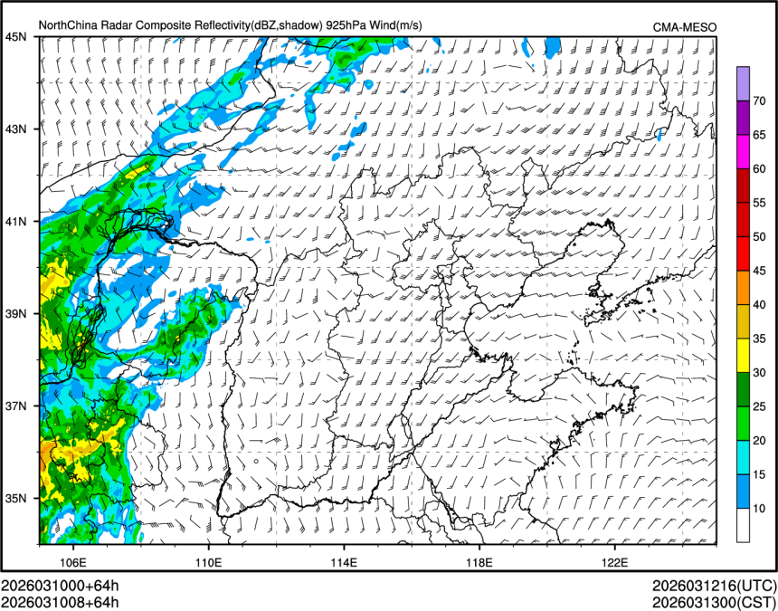 03/10 08时 +064小时