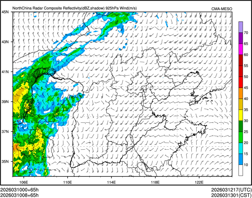 03/10 08时 +065小时