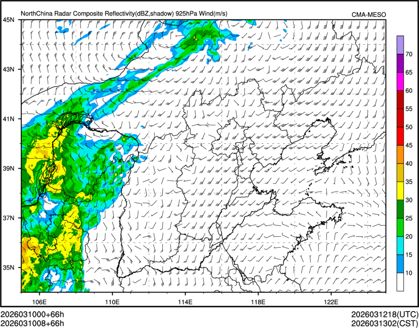 03/10 08时 +066小时