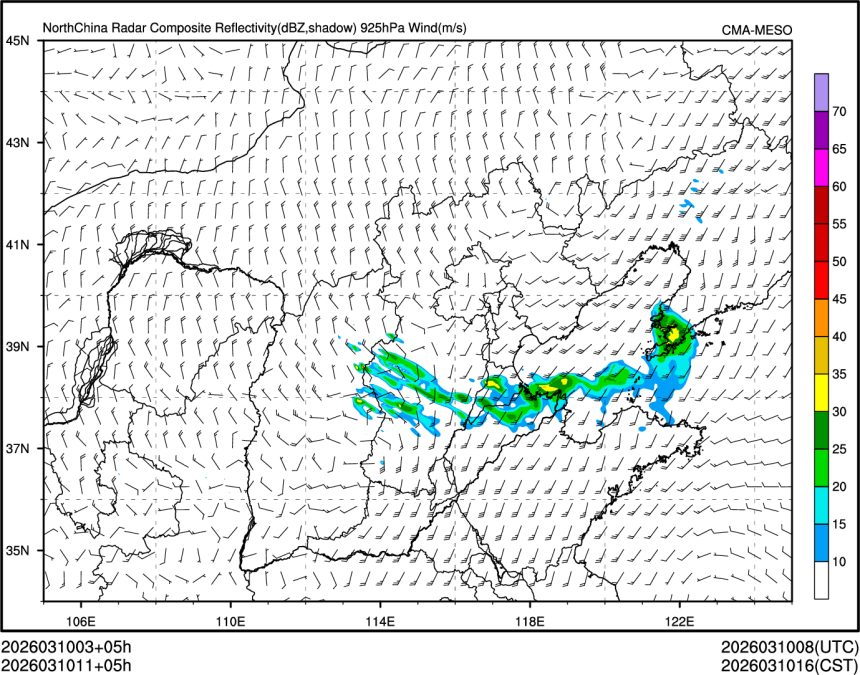 03/10 11时 +005小时