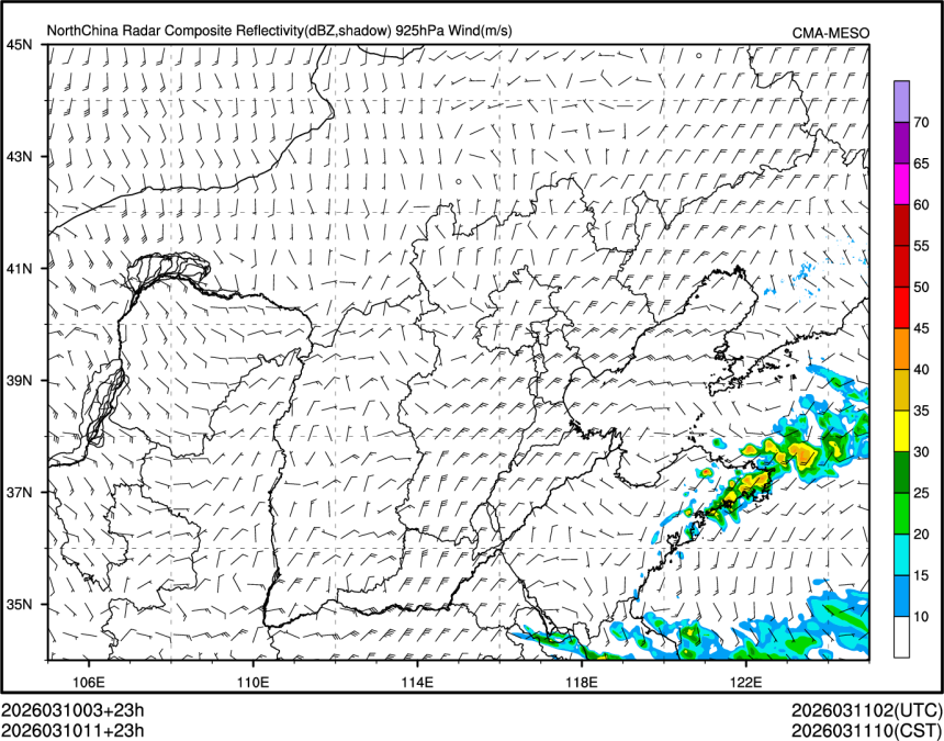 03/10 11时 +023小时