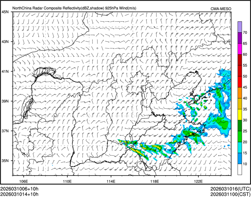 03/10 14时 +010小时