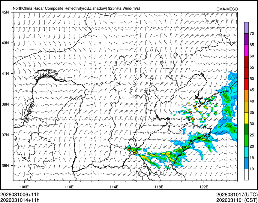 03/10 14时 +011小时