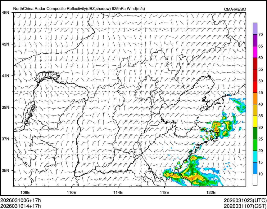 03/10 14时 +017小时