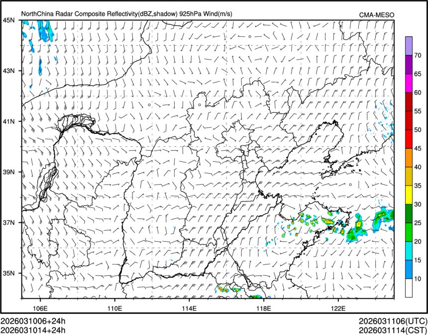 03/10 14时 +024小时