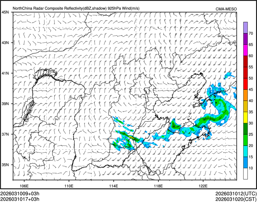 03/10 17时 +003小时