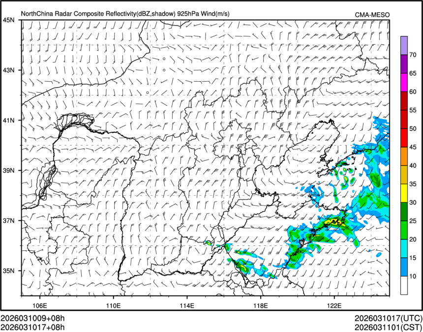 03/10 17时 +008小时