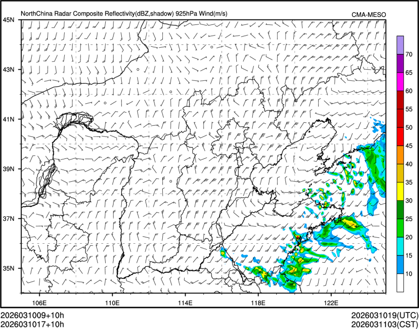 03/10 17时 +010小时