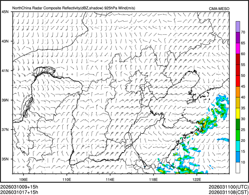 03/10 17时 +015小时
