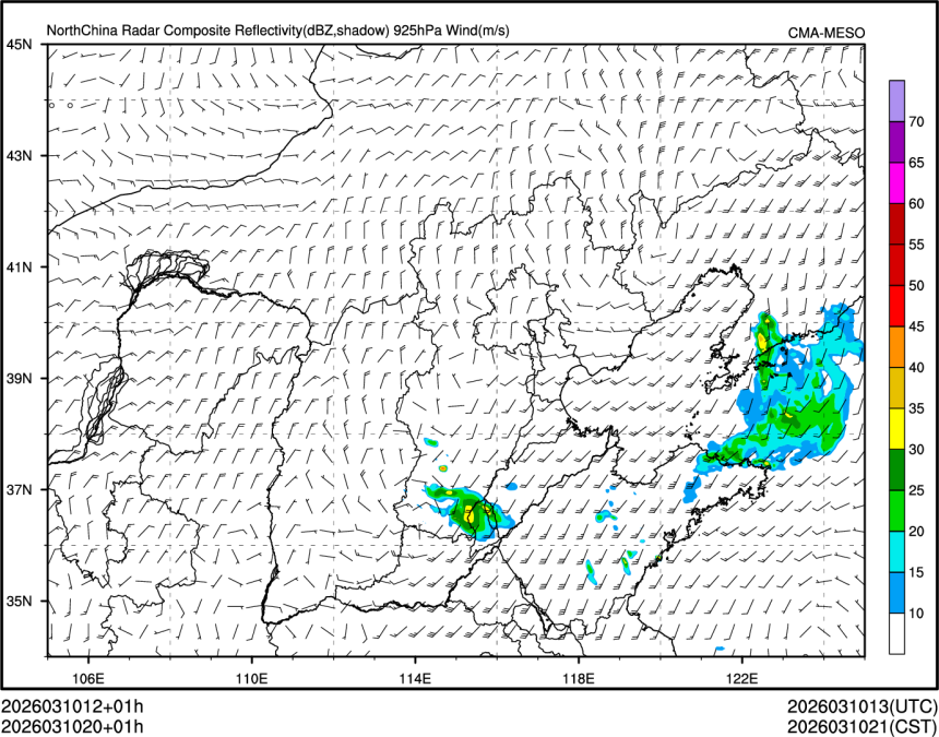 03/10 20时 +001小时