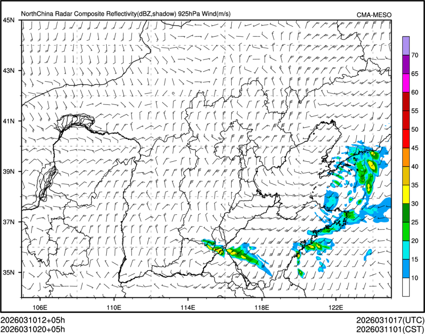03/10 20时 +005小时