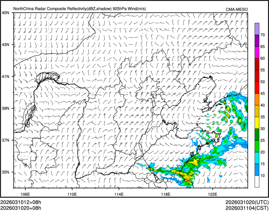 03/10 20时 +008小时
