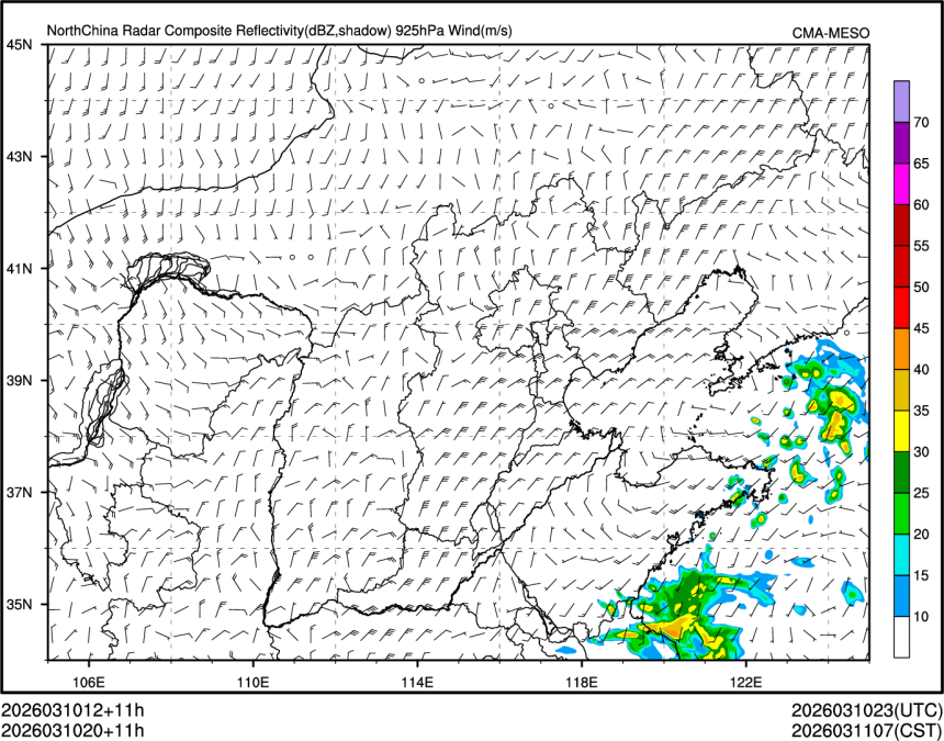 03/10 20时 +011小时