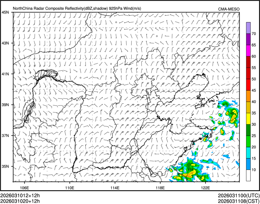 03/10 20时 +012小时