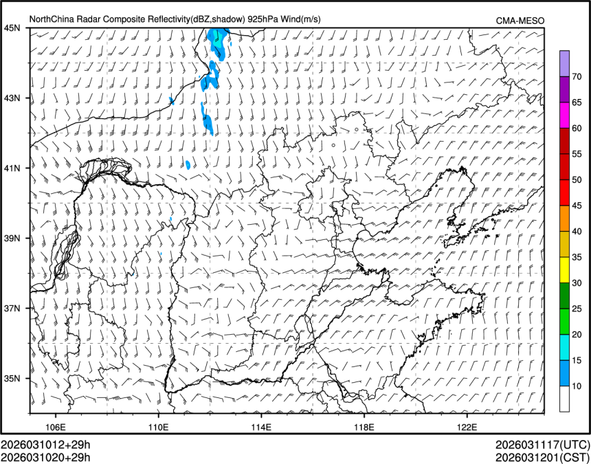 03/10 20时 +029小时