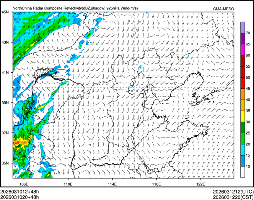 03/10 20时 +048小时
