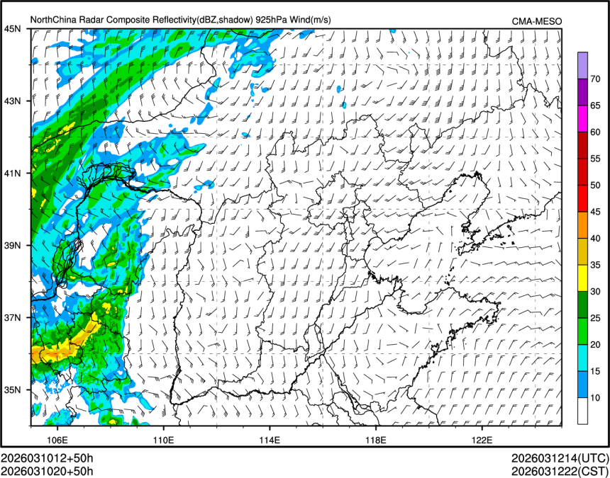 03/10 20时 +050小时