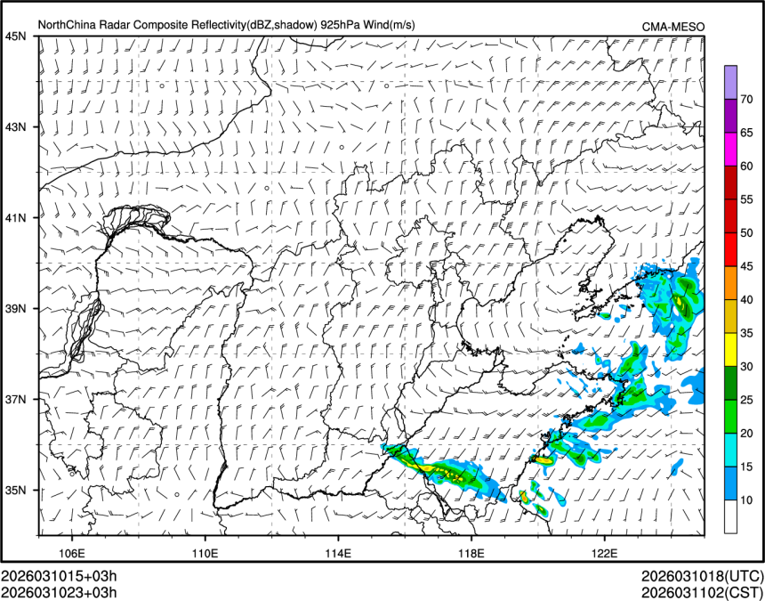 03/10 23时 +003小时