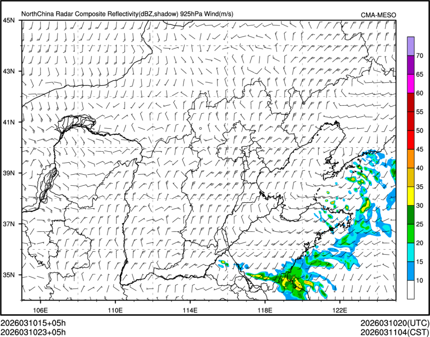 03/10 23时 +005小时