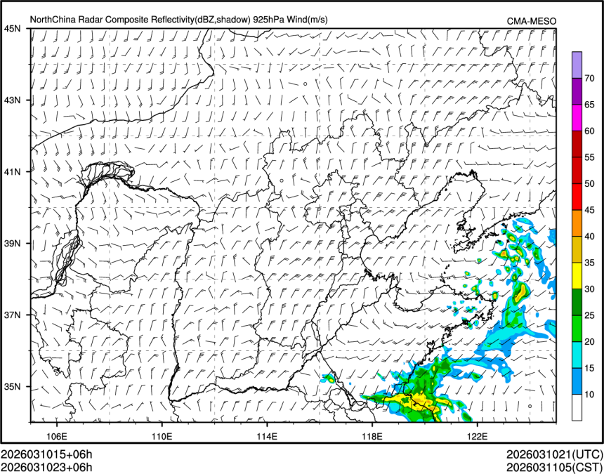 03/10 23时 +006小时