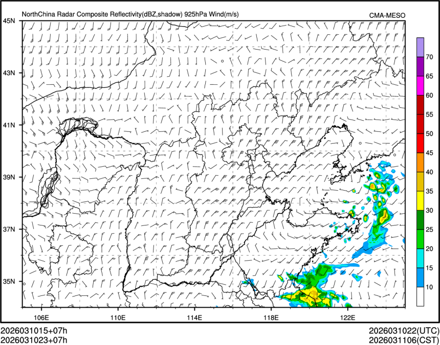 03/10 23时 +007小时