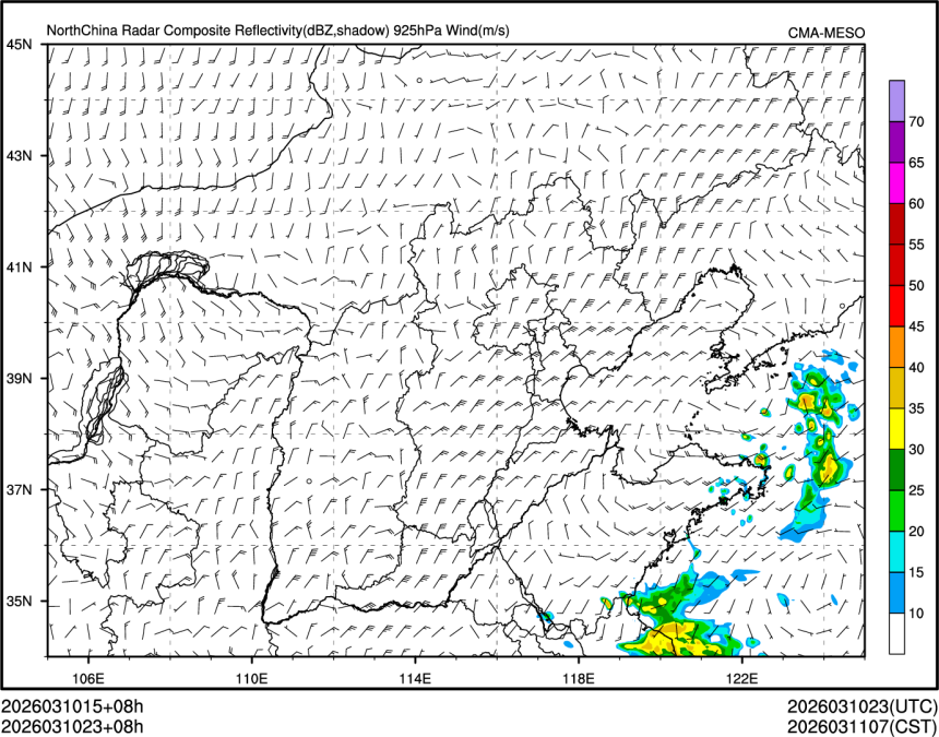 03/10 23时 +008小时