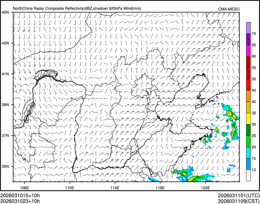 03/10 23时 +010小时