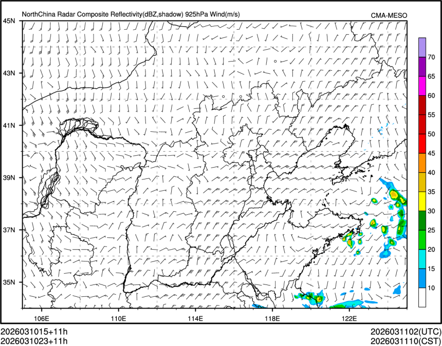 03/10 23时 +011小时