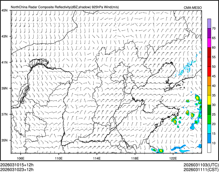 03/10 23时 +012小时