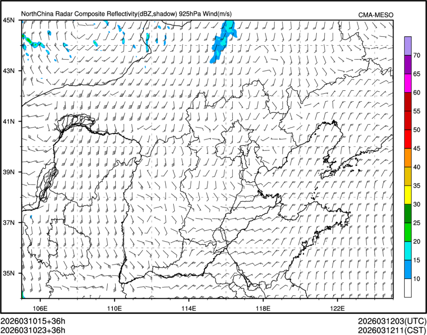 03/10 23时 +036小时