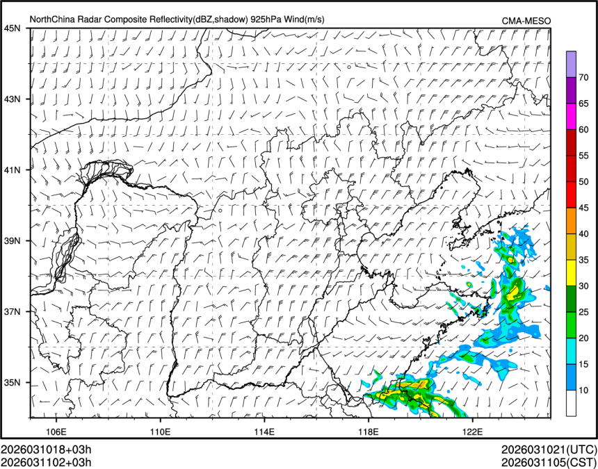 03/11 02时 +003小时