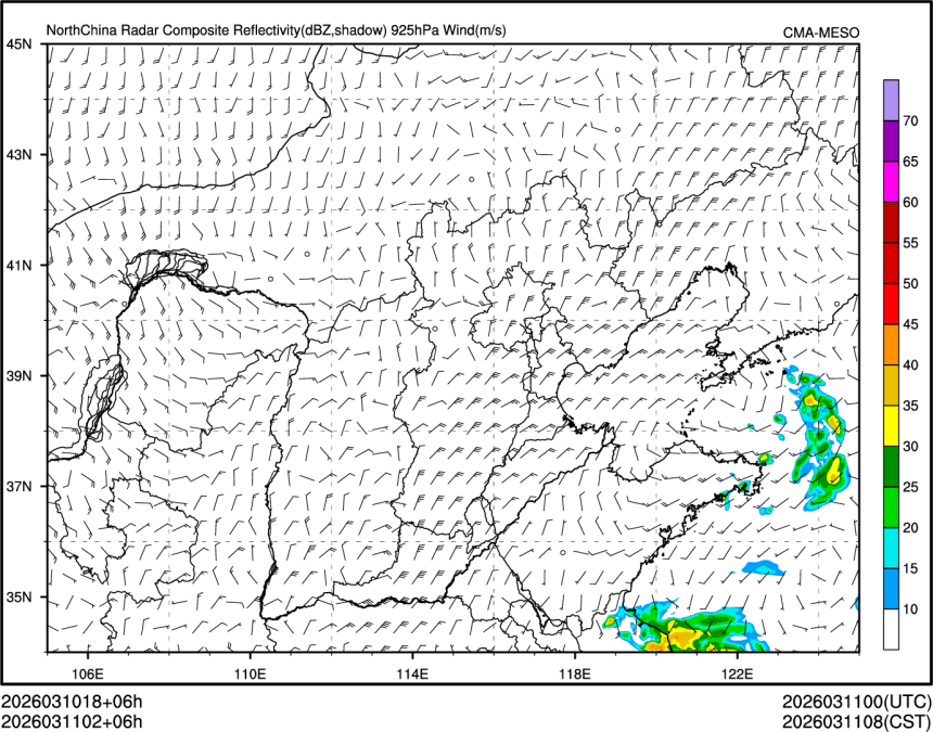 03/11 02时 +006小时