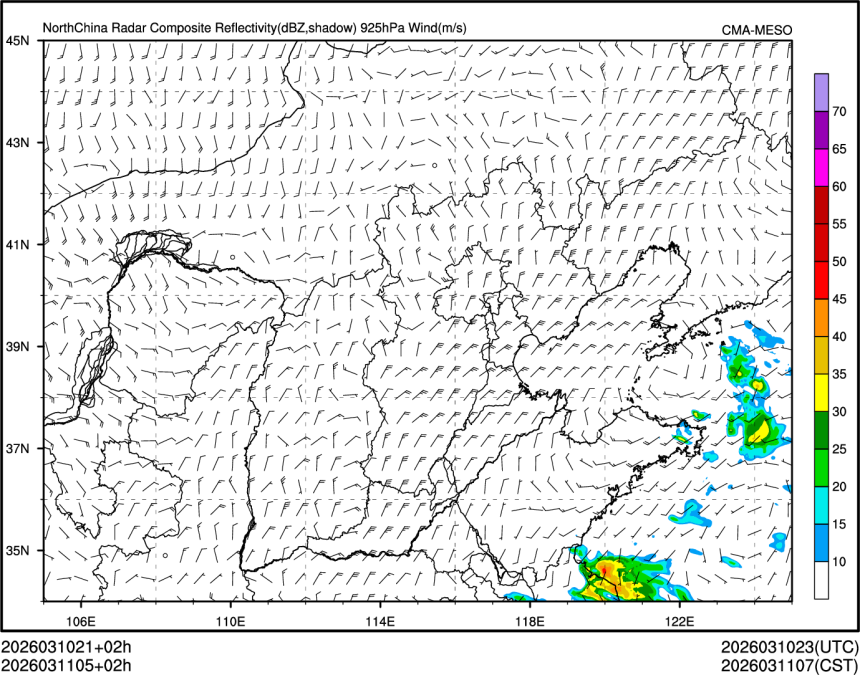 03/11 05时 +002小时