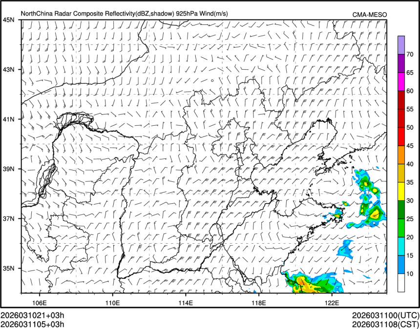 03/11 05时 +003小时