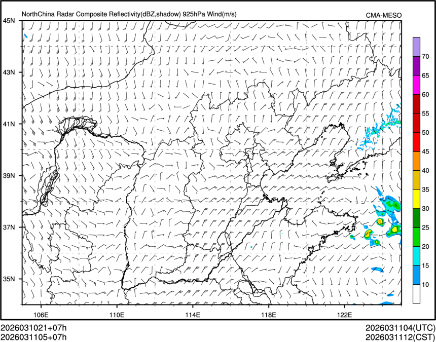 03/11 05时 +007小时