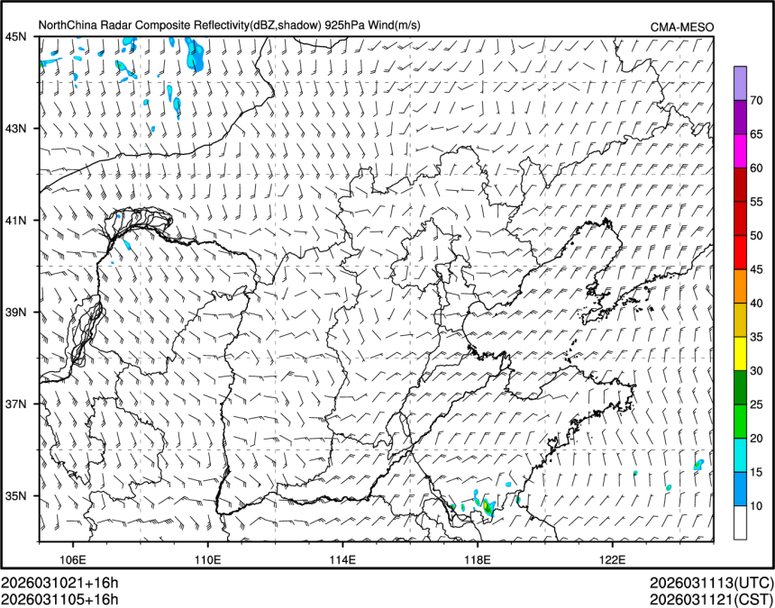 03/11 05时 +016小时