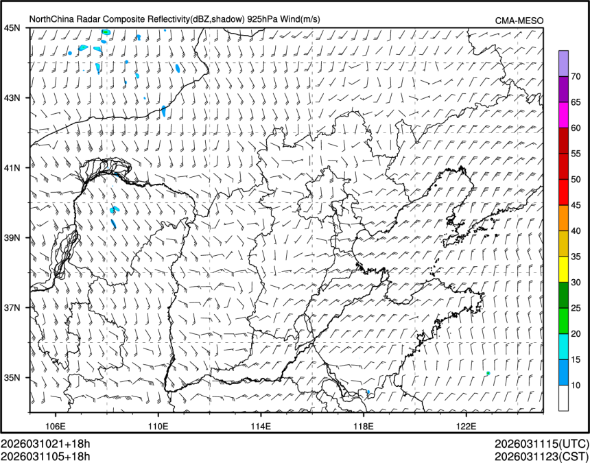 03/11 05时 +018小时