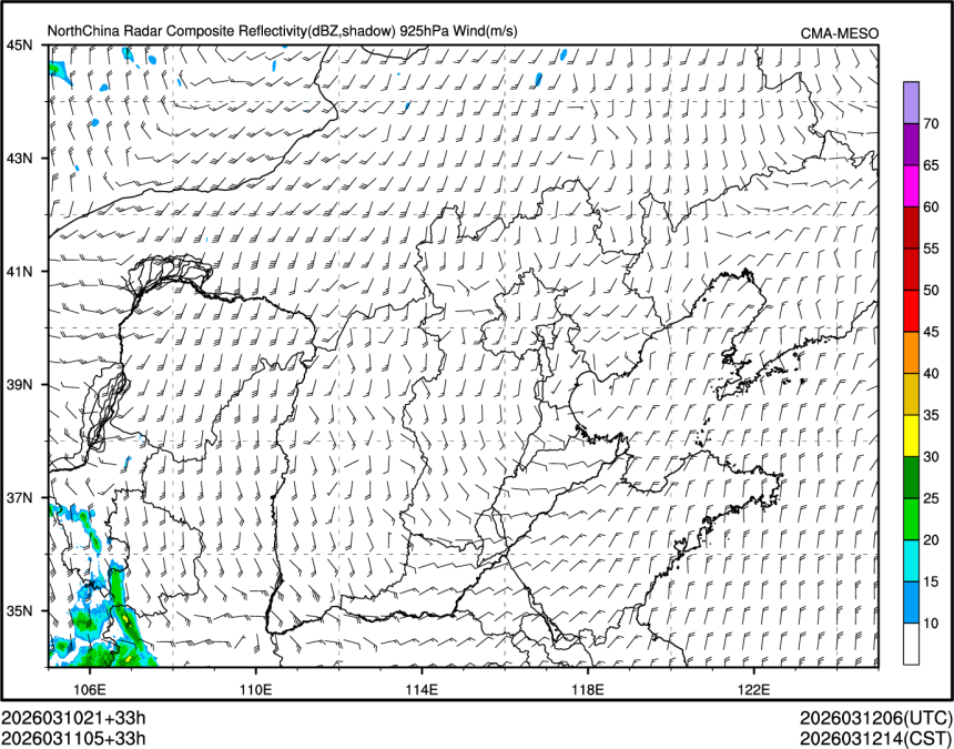 03/11 05时 +033小时