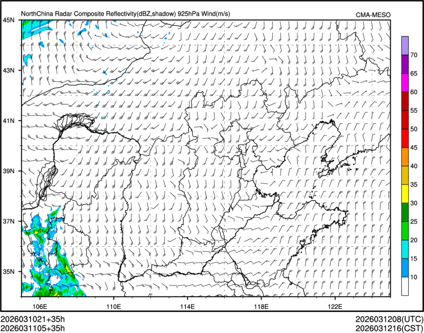 03/11 05时 +035小时